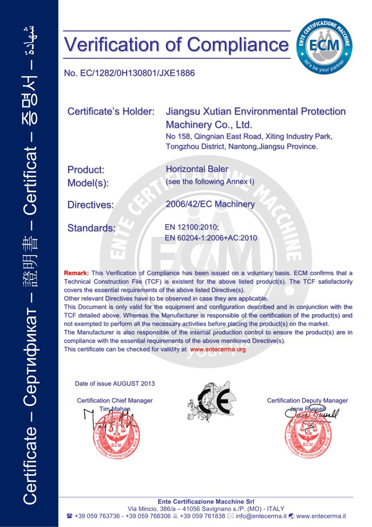 certificates-of-horizontal-balers-1.jpg